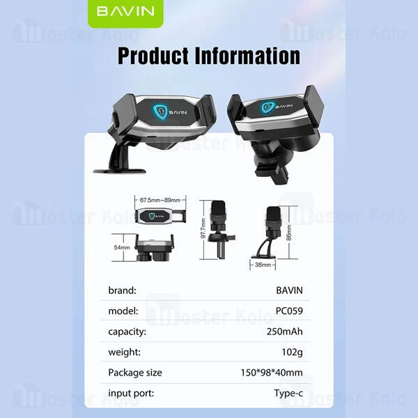 BAVIN PC059 Magnetic Wireless Car Charger Mount