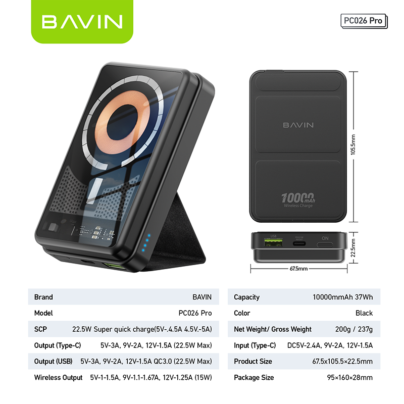 BAVIN PC026 Pro 10000mAh 15W Magnetic Wireless Power Bank